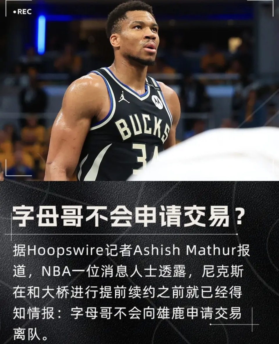 hXKBt, 奇斯很可能, 如果大桥在