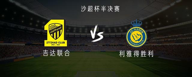 萨阿德, 赛前公布首, 费萨尔