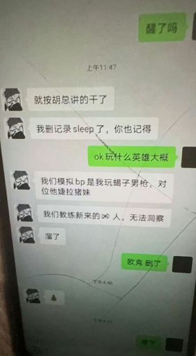 way被举, entit, img
