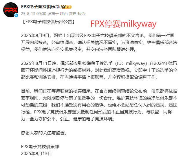 很可能会被