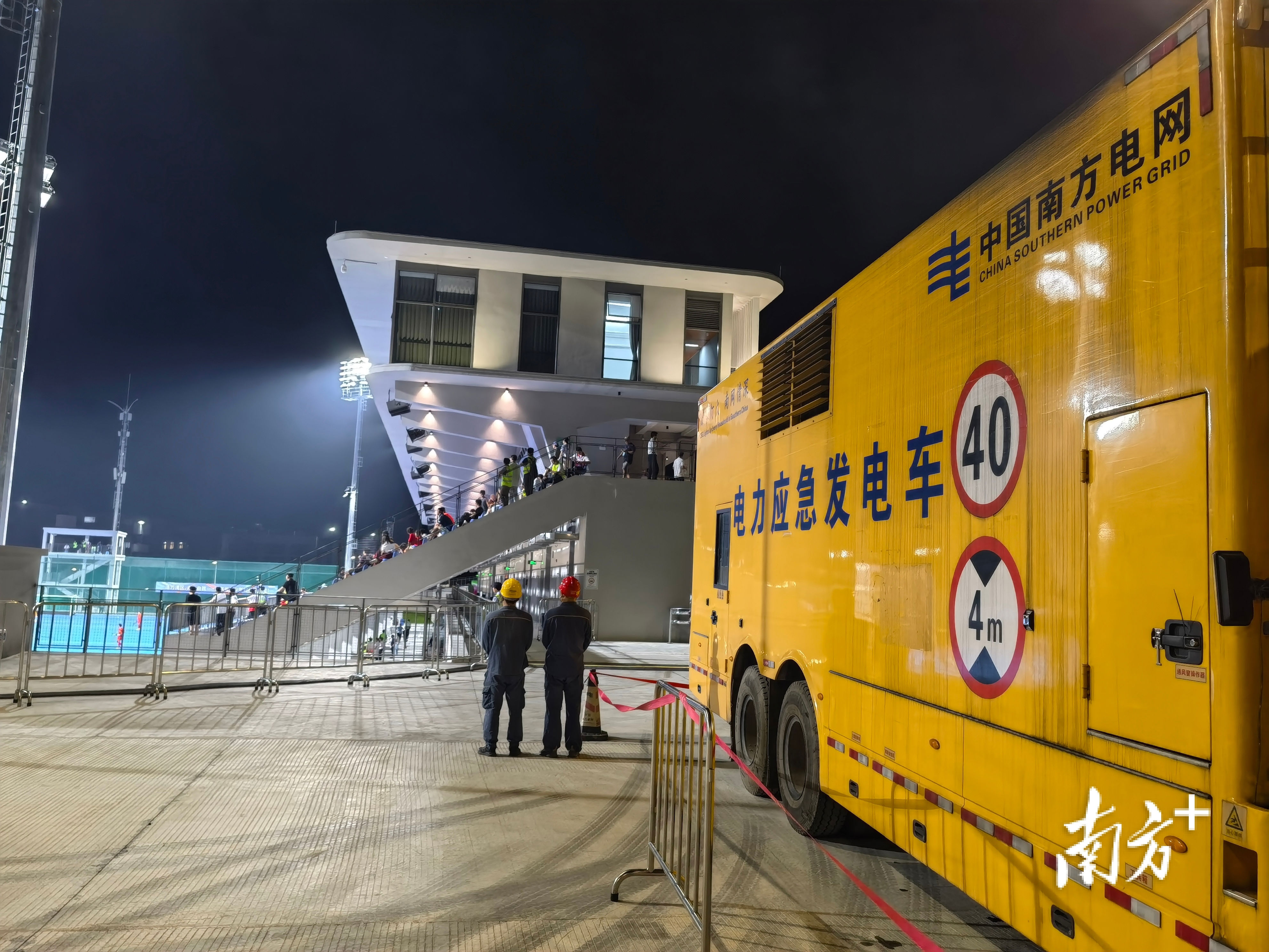 温酷暑, 制定, 牢十五运会