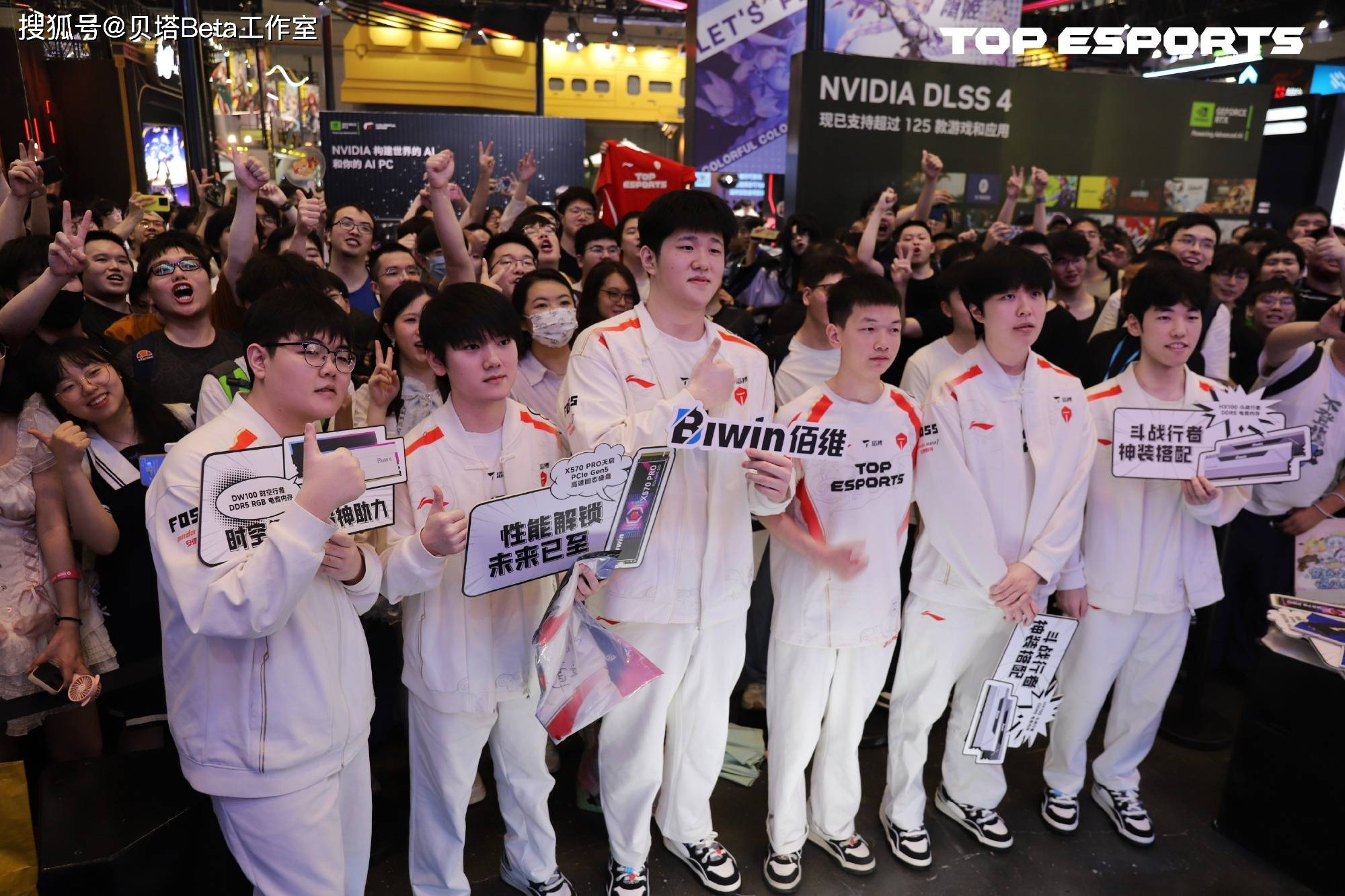 是IG修好, TES势头