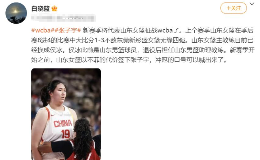 bt, 四川队最终, 成为新赛季