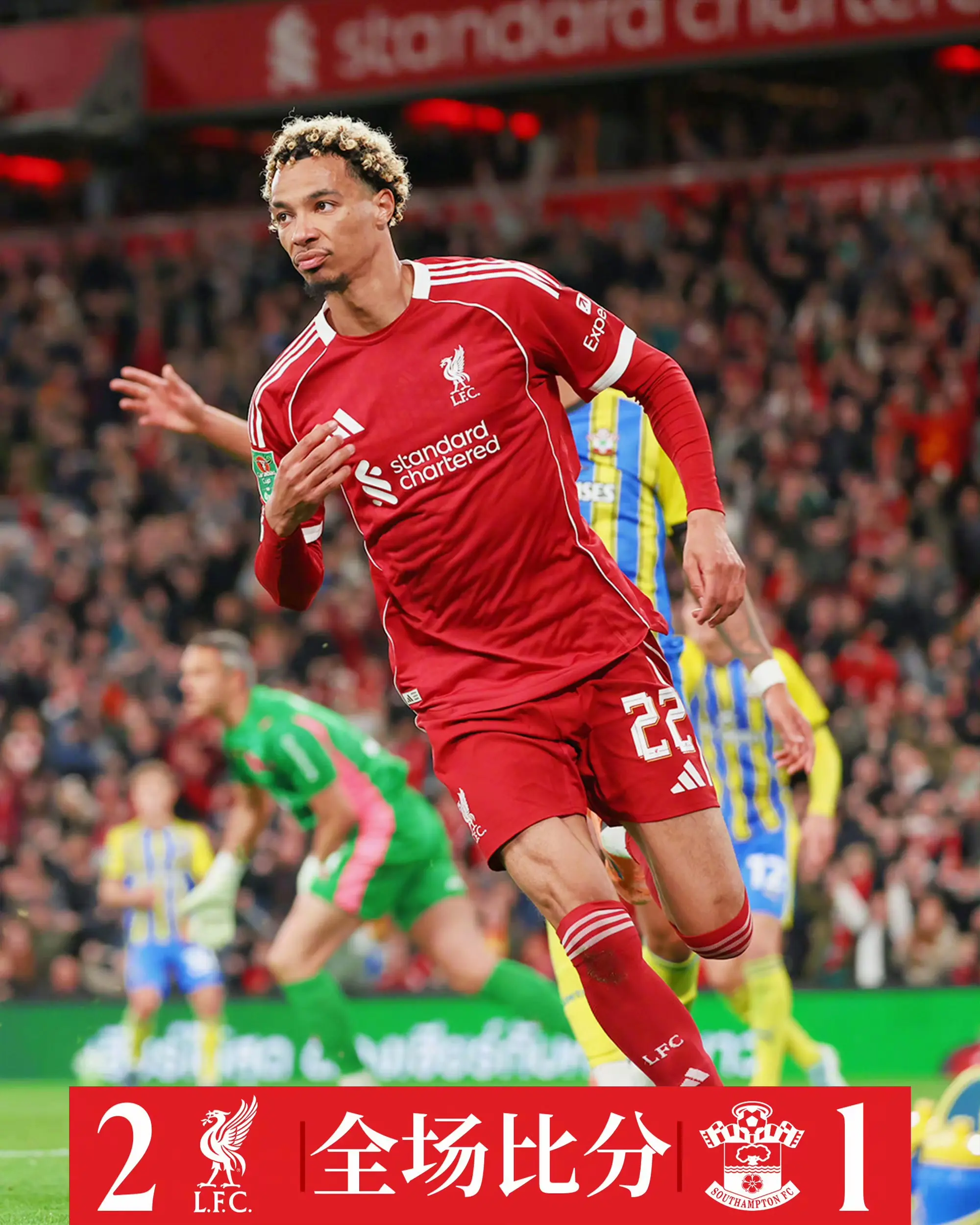 解围不远, 先是外围一, 调兵遣将